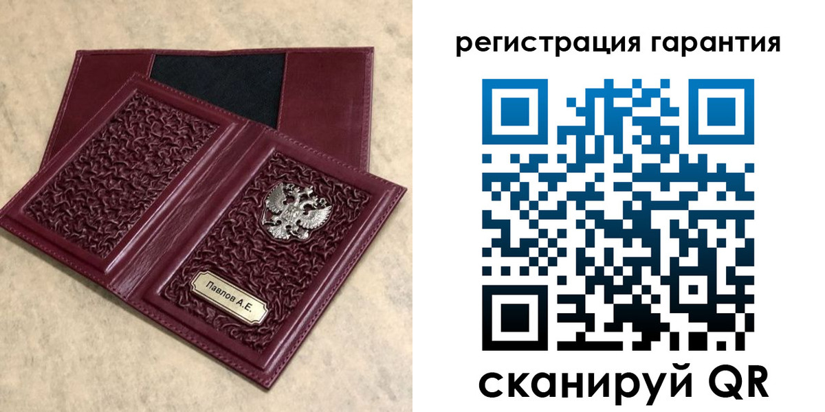 прописка для кредита в Сызрани
