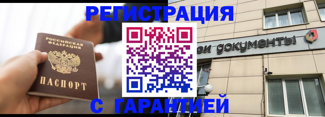 пропишу в квартире в Сызрани